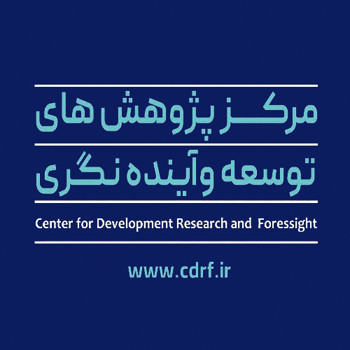 development-and-foresight-research-center